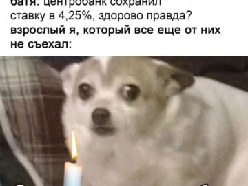 отче наш иже еси на небеси