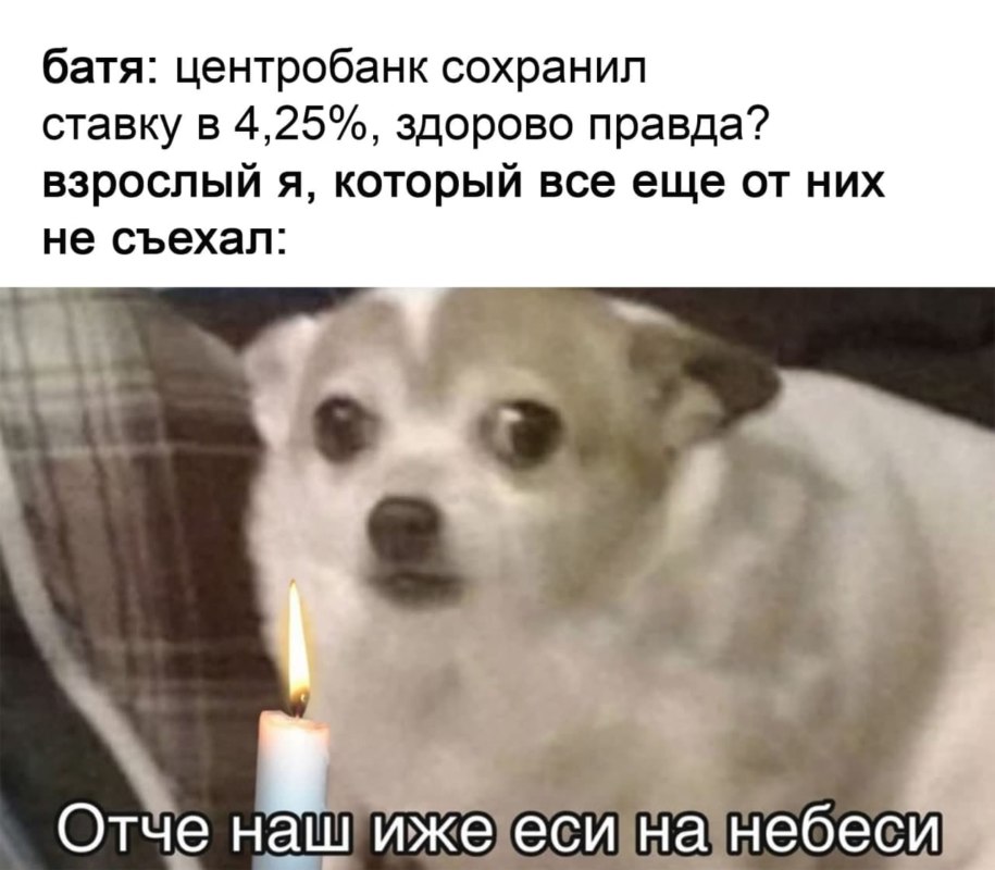 отче наш иже еси на небеси