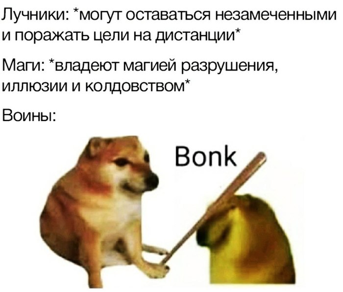 Bonk