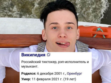 даня милохин умер