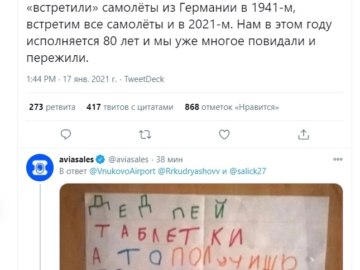 Дед пей таблетки а то получишь по жопе