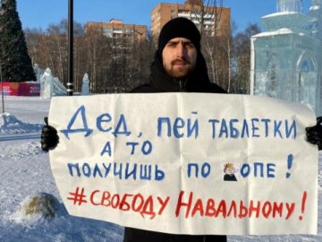 Дед пей таблетки а то получишь по жопе