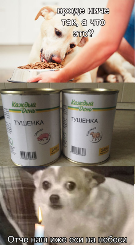 отче наш иже еси на небеси