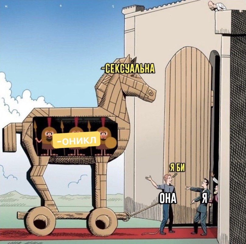 бионикл мем бионикл мем