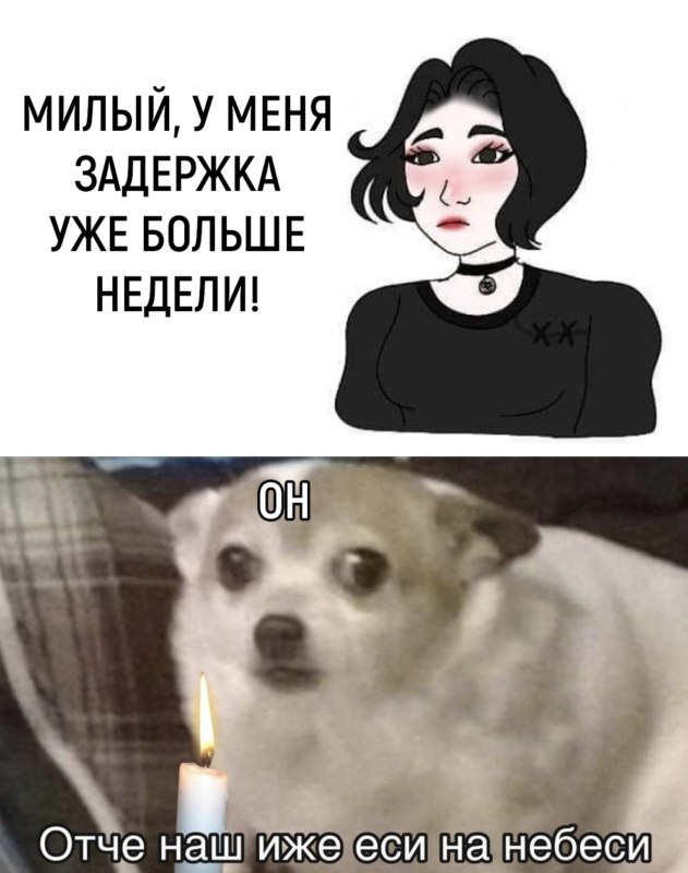 отче наш иже еси на небеси