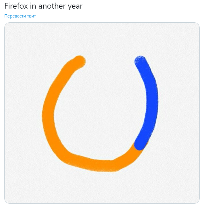 Логотип firefox
