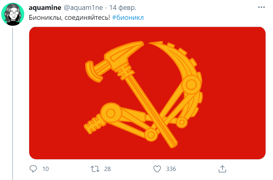 флаг биониклов флаг биониклов