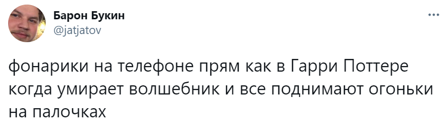 фонарики 14 февраля акция