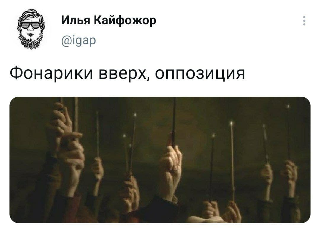 акция с фонариками