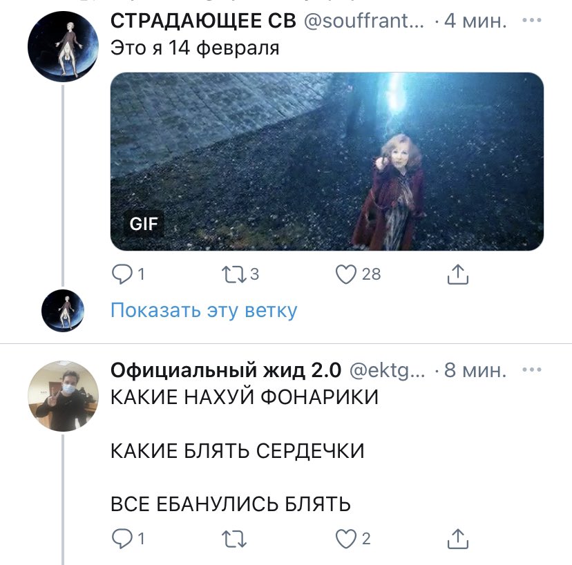 акция с фонариками