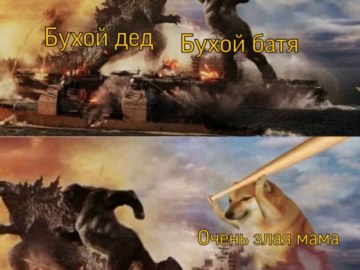 Годзилла и Конг против Чимса
