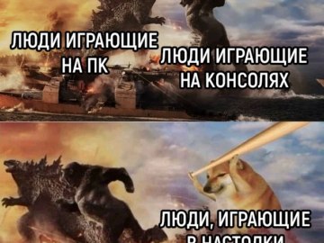 Годзилла и Конг против Чимса