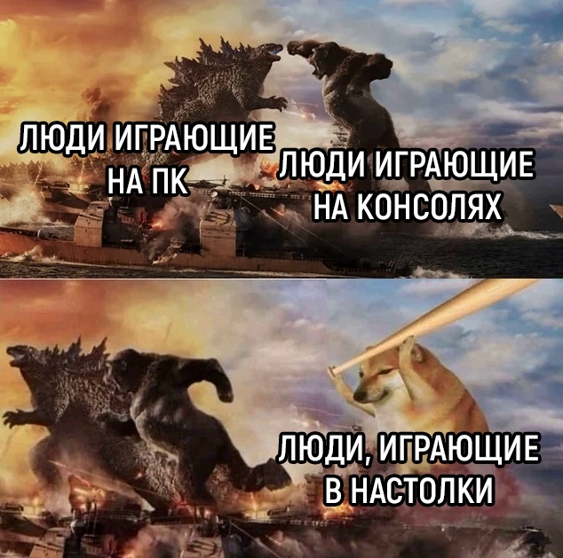 Годзилла и Конг против Чимса