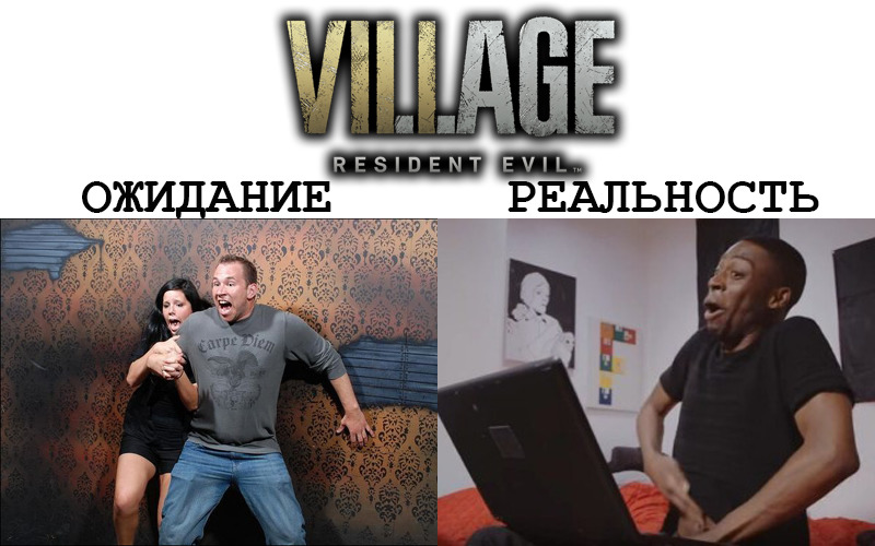 леди димитреску