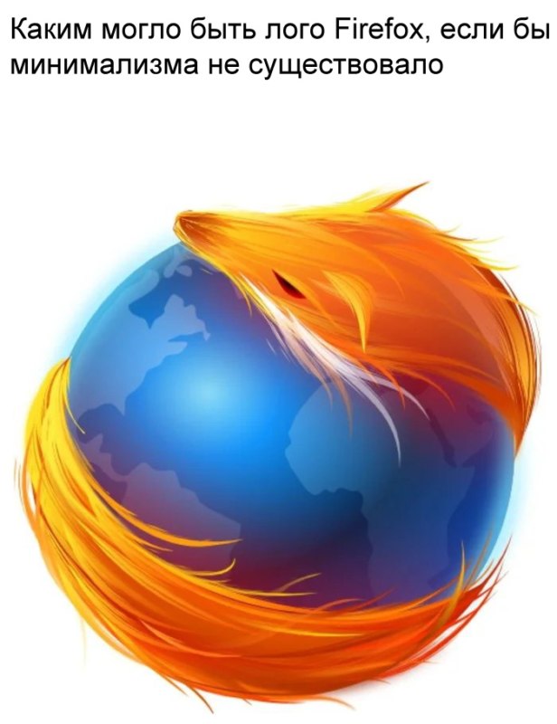 Логотип firefox