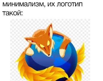 Логотип firefox
