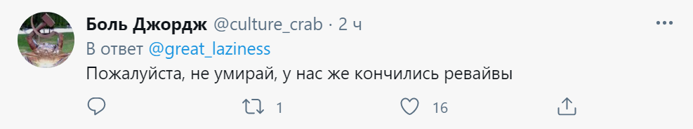 земфира остин что за игра земфира остин что за игра
