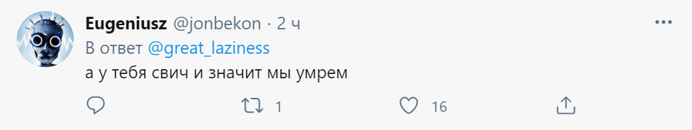 земфира остин что за игра земфира остин что за игра
