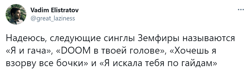 трек земфиры остин шутки трек земфиры остин шутки