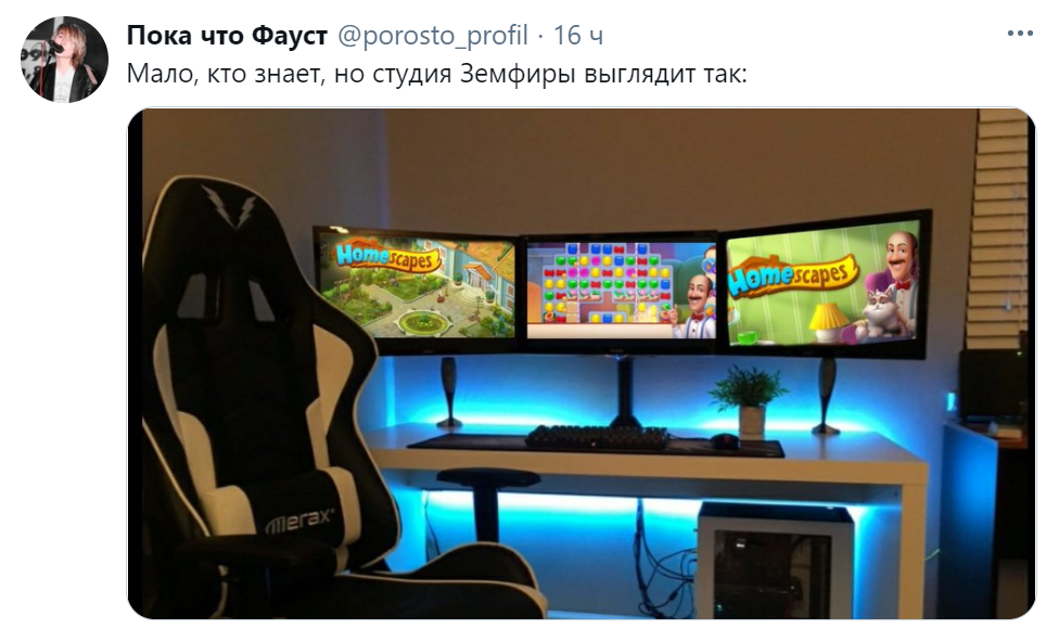 новый альбом земфиры мемы новый альбом земфиры мемы