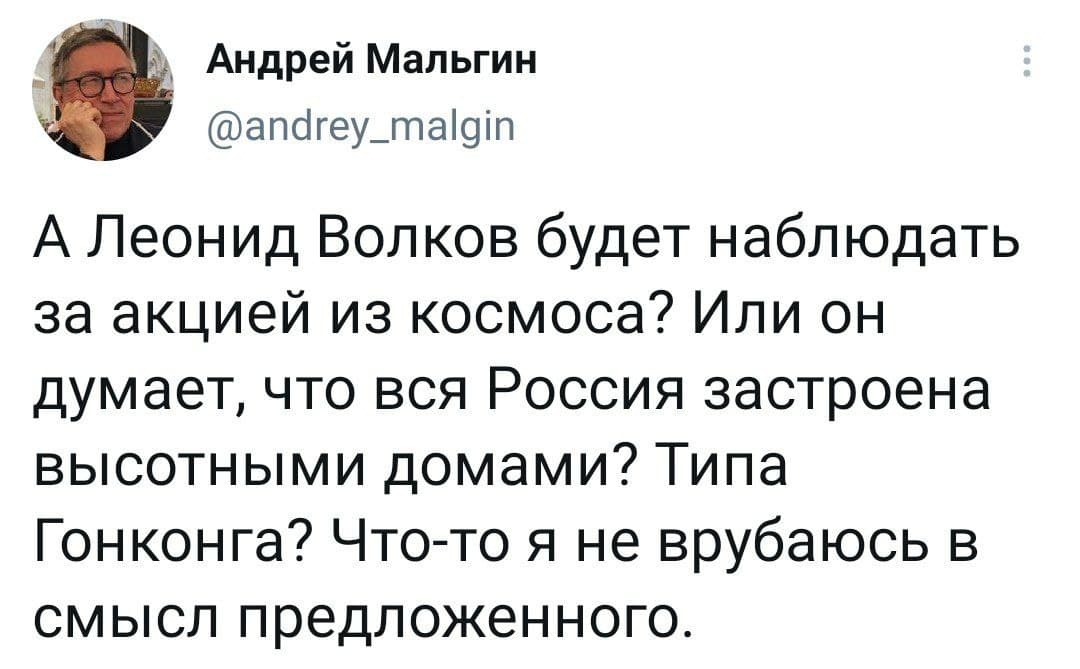 акция 14 февраля