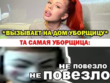 Повезло повезло
