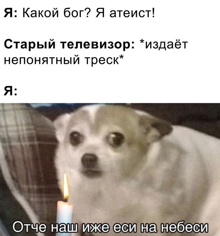 отче наш иже еси на небеси
