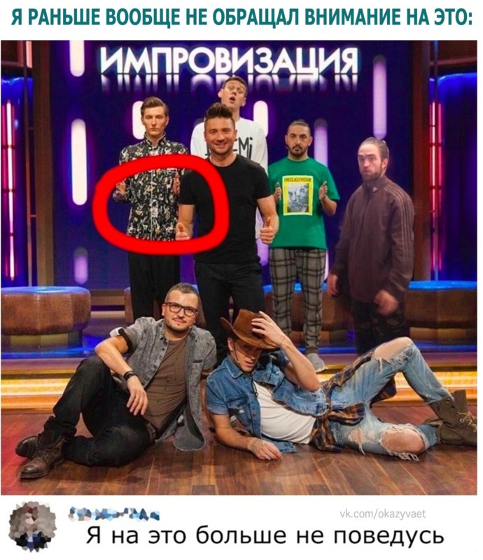 фотожабы с красным кругом паттинсон фотожабы с красным кругом