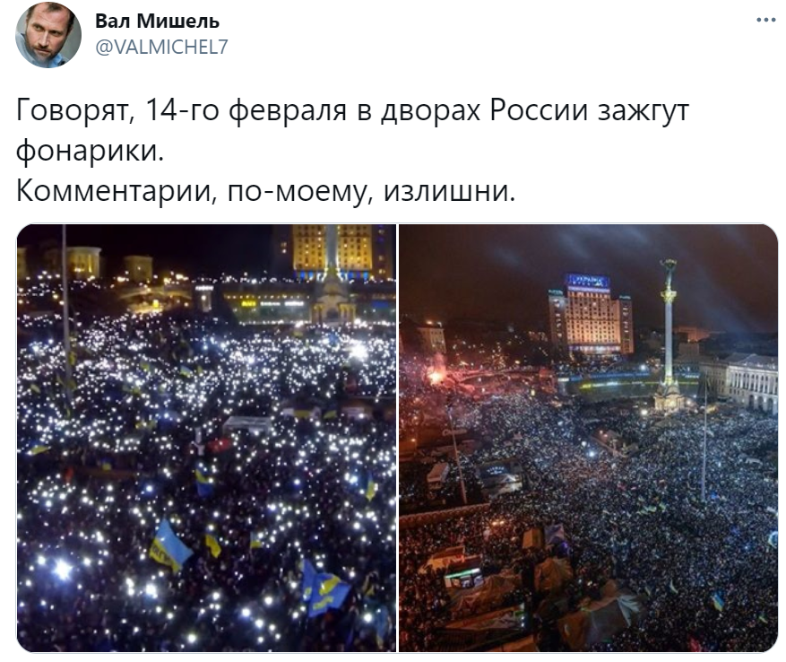 14 февраля фонарики