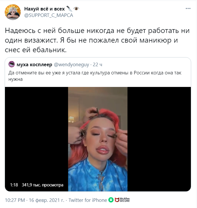 Инстасамка обматерила визажистов.