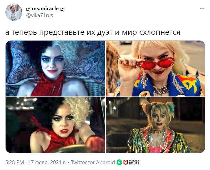 Круэлла Круэлла