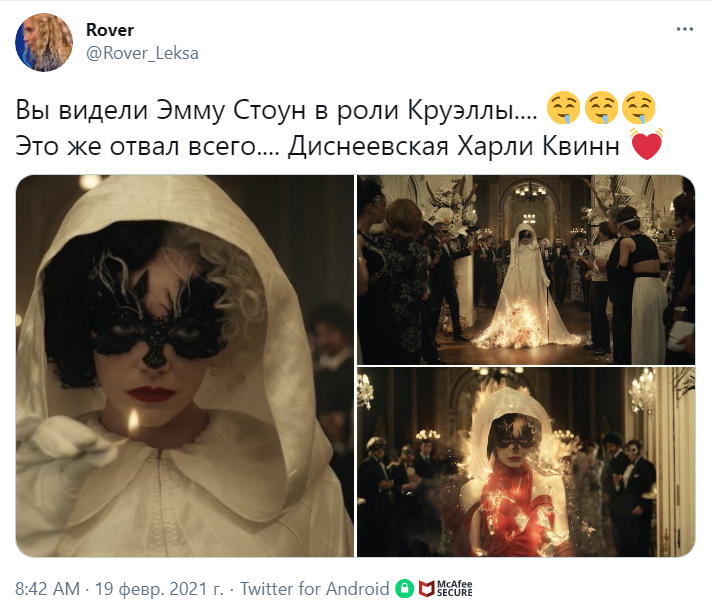 Круэлла Круэлла