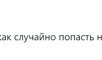 Клабхаус