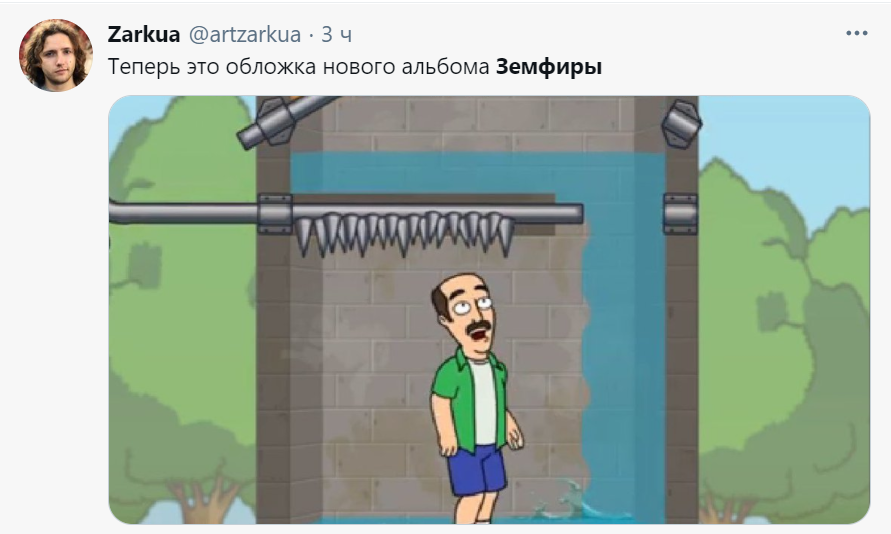 новый альбом земфиры мемы новый альбом земфиры мемы