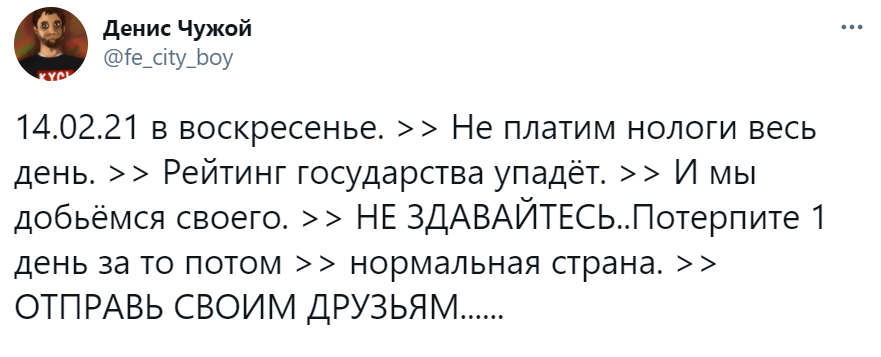 14 февраля акция с фонариками