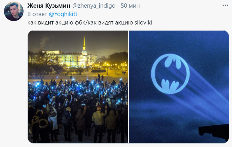 акция с фонариками