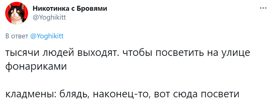 14 февраля акция с фонариками