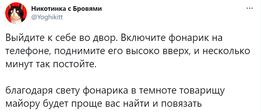 14 февраля акция с фонариками