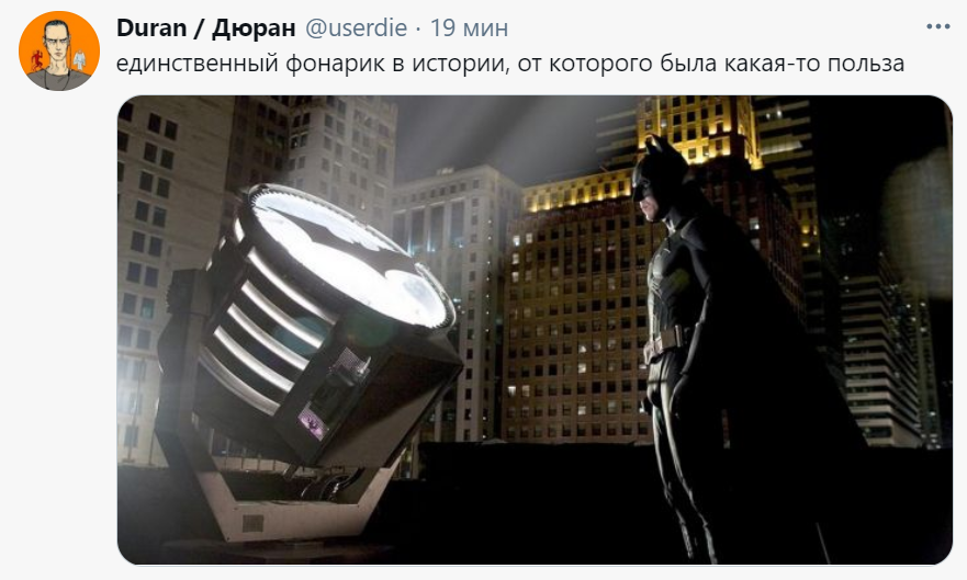 фонарики за навального