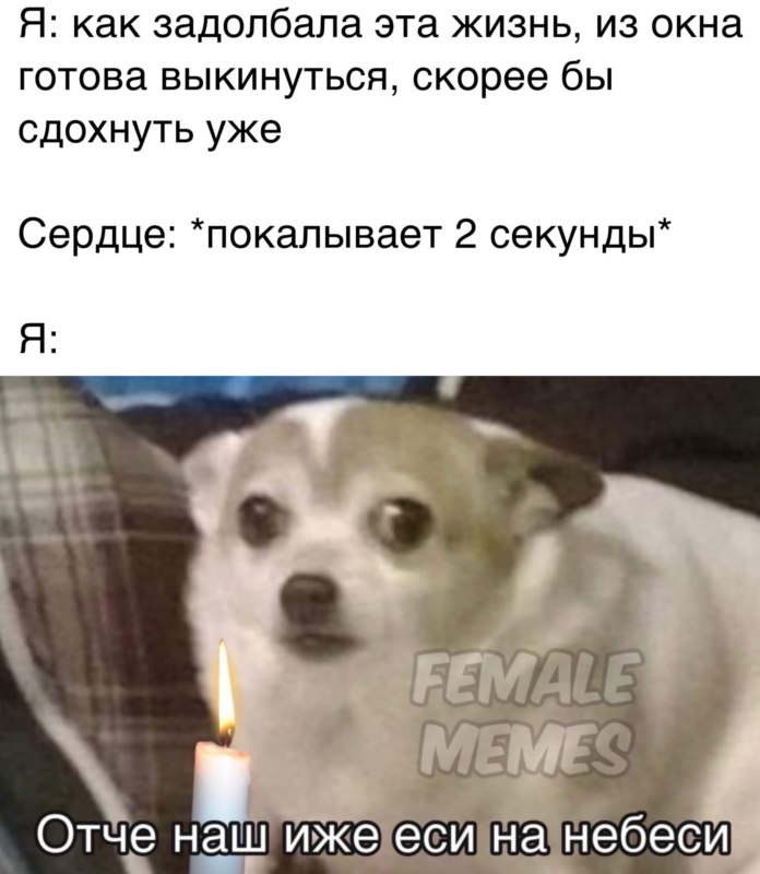 отче наш иже еси на небеси