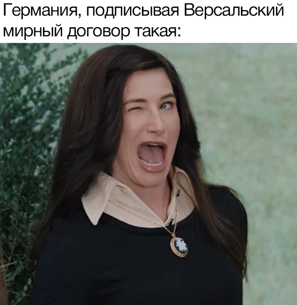 Агата Харкнесс подмигивает