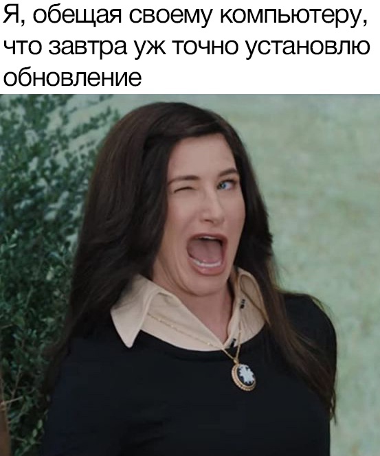 Агата Харкнесс подмигивает