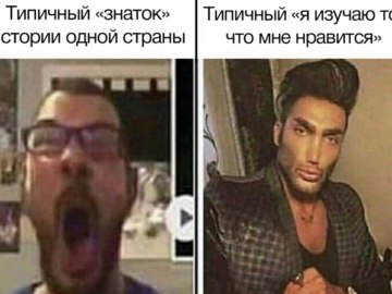 average fan vs. average enjoyer