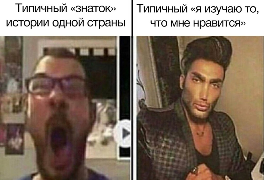 average fan vs. average enjoyer