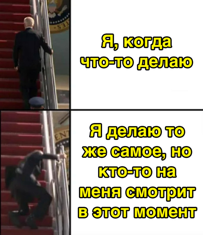 байден упал мемы байден упал мемы