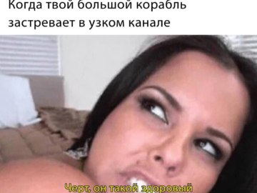 Контейнеровоз Ever Given