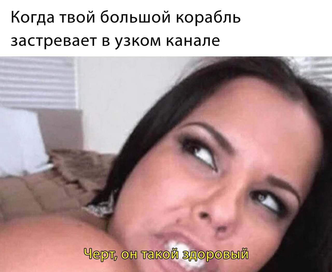 Контейнеровоз Ever Given