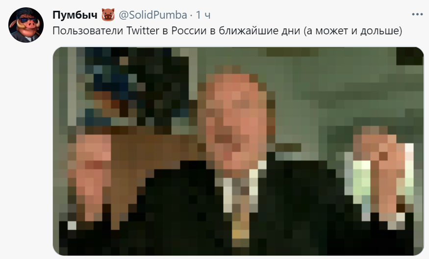 замедление твиттера