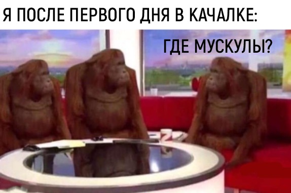 Обезьяны за столом / Where Banana