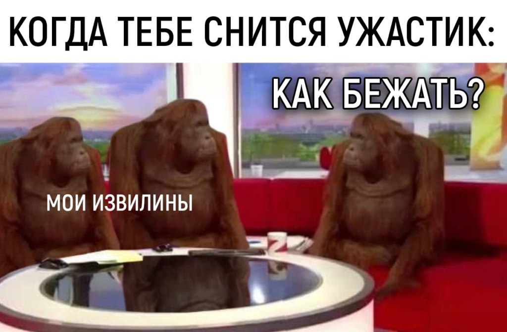 Обезьяны за столом / Where Banana